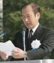 Hiroshima marks 61st anniversary of atomic bombing