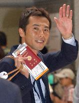 Jubilo Iwata midfielder Fujita leaves for Netherlands