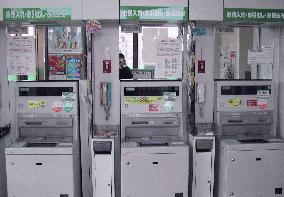 (1) Automated Teller Machines