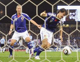 Japan beat Argentina in friendly