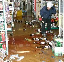 (3)M7.1 quake hits Hokkaido