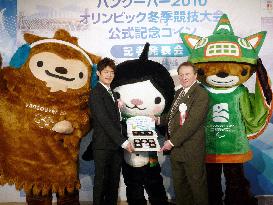 Memorial coins for 2010 Vancouver Winter Olympics unveiled