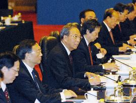 Japan, China hold 1st ministerial economic dialogue