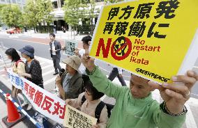 Shikoku Electric nuclear reactor clears major hurdle for restart