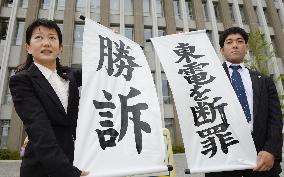 TEPCO ordered to pay damages to suicide victim's family