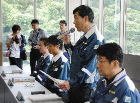Final inspection begins for restarting Takahama plant in west Japan