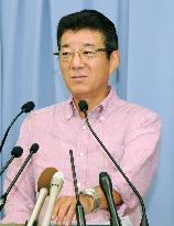 Japan's 2nd-largest opposition party may disband amid internal strife