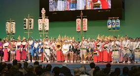 Award ceremony at 1st national "Awa Odori" dance contest