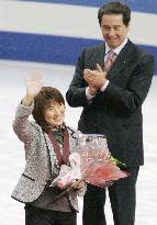 Midori Ito inducted into Hall of Fame