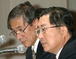 (2)Yamanouchi, Fujisawa to merge in April 2005