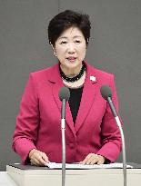 Koike makes 1st policy speech as Tokyo governor at assembly