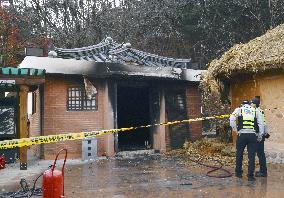 Arson suspected at home of late President Park Chung Hee