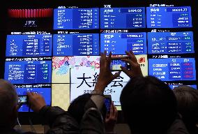 Tokyo stock market's last day of 2018