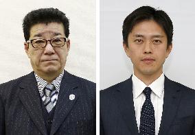 Osaka governor and mayor