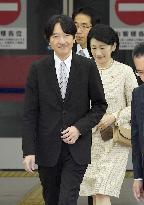 Japanese Crown Prince Fumihito