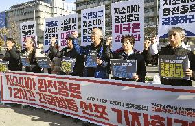 Rally against GSOMIA in Seoul
