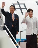 (1)Taiwanese party leader arrives in Beijing for talks with offi