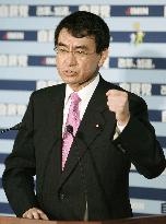 Senior Vice Justice Minister Kono plans to run for LDP chief