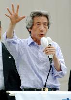 Koizumi stumps western Japan
