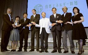 Softbank's Son launches green energy foundation