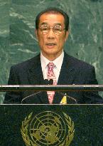 North Korea blasts Japan, U.S. and South Korea at U.N.