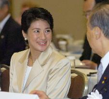 Crown Prince Naruhito, Princess Masako attend GEA conference