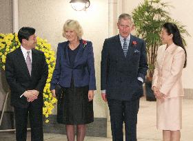 Prince Charles, Camilla dine with Crown Prince Naruhito, Princess