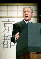 Bush sees Japan as bedrock of Asia freedom, global partner