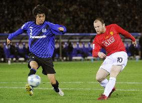 Manchester United beat Gamba Osaka 5-3 in FIFA Club World Cup