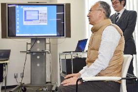 Chair with built-in pulse sensor developed