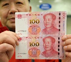 China issues new banknote to tackle counterfeiting