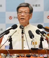 Japan gov't files suit over Okinawa landfill approval revocation