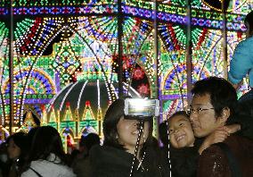 Kobe illumination event continues despite mishap