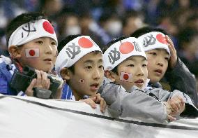 (2)Japan vs. Bahrain