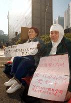 Citizens' group in Tokyo protests against attack on Iraq