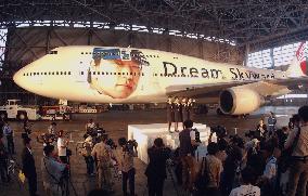 (1)Japan Airlines unveils jumbo with Matsui face
