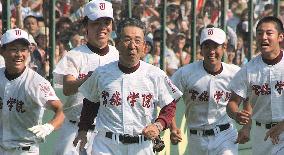 (4)Joso Gakuin wins nat'l baseball tourney