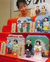 Dolls reflecting events in 2005 unveiled