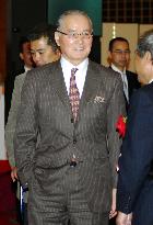 Former Yomiuri manager Nagashima attends award ceremony