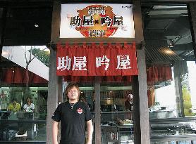 New Japanese noodle restaurant in Thailand