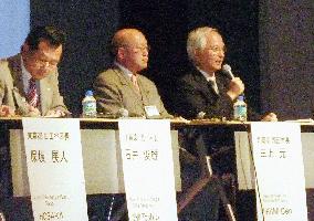 Antinuclear conference in Yokohama