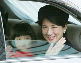 Crown Princess Masako skips New Year's greetings meeting at Impe