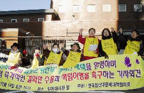 South Koreans urge Japan to apologize over 'sex slave' issue