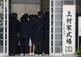 Funeral service for murdered Kawasaki boy