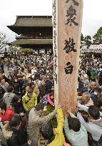 Gokaicho event starts at Zenko-ji Temple in Nagano