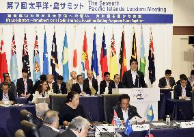 Abe vows more than 55 bil. yen to Pacific island nations over 3 yrs