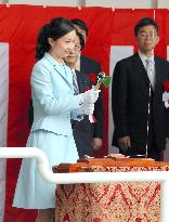 Japanese Princess Kako attends launch ceremony for research ship