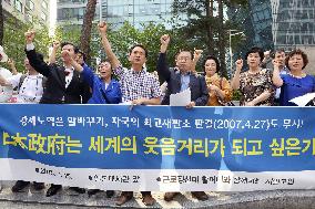 People rally to aid Korean women forced into wartime work in Japan