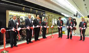 Start of tourism train service celebrated in southern Japan