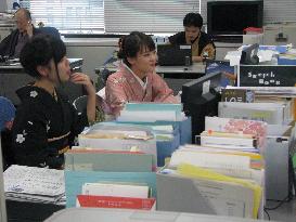 METI staff encouraged to wear traditional dress on "Kimono Day"